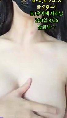 This large amateur cam girl has some very big boobs - drtuber.com - North Korea