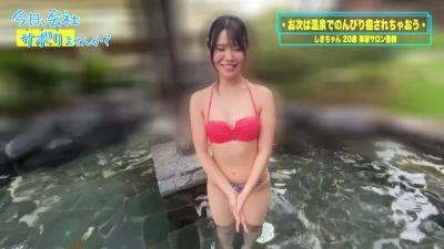 498DDH-151 Japanese Amateur - txxx.com - Japan