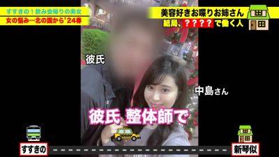 345simm-829 Japanese Amateur - txxx.com - Japan