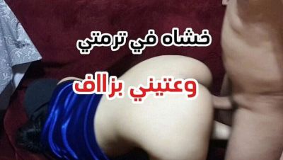 Amateur Moroccan Couple Homemade Anal Sex - Sahar Good Doggy Style & Cumshot - xxxfiles.com - Morocco