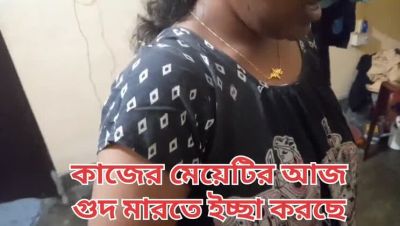 Hot Bengali Maid Fucks Husband While Wife is Away - Desi Homemade Sex - porntry.com