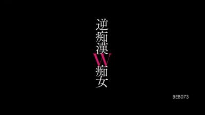 Asian japanese Hardcore amateur - drtuber.com - Japan