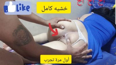 Sahar Good First Time Anal Tongue Fuck - Hot Teen Homemade BBC - veryfreeporn.com - Morocco